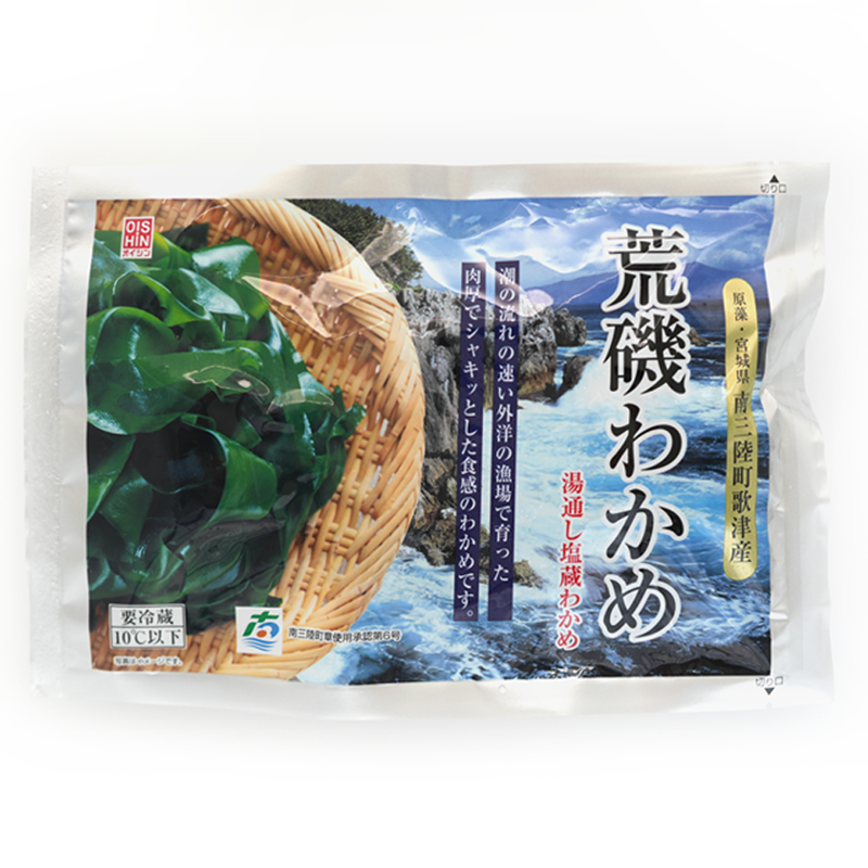 荒磯わかめの画像